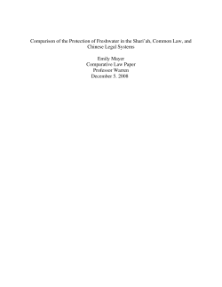 Comparison of the Protection of Freshwater in the Shari`ah