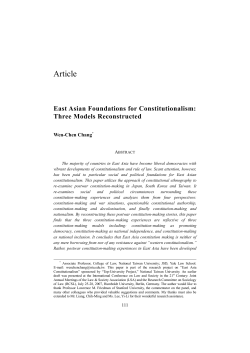 Article - National Taiwan University