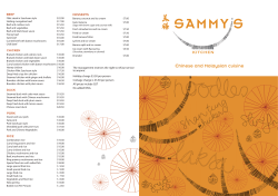 Sago with brown sugar and coconut milk