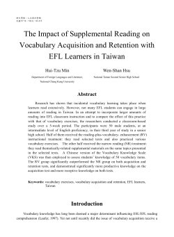 The Impact of Supplemental Reading on Vocabulary