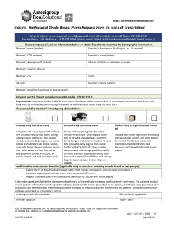 Updated Electric breast pump request form