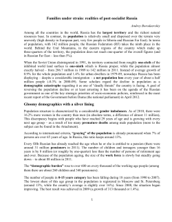 Families under strain: realities of post