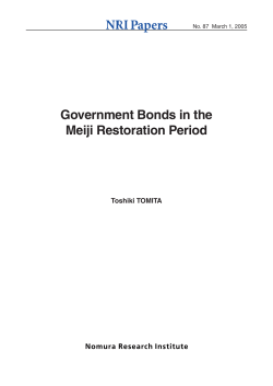 Government Bonds in the Meiji Restoration Period