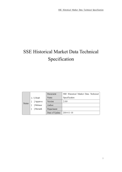SSE Historical Market Data Technical Specification