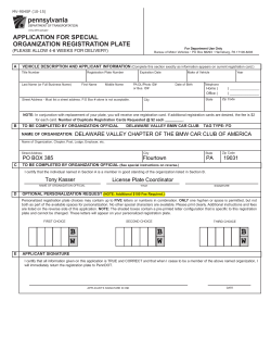 PennDOT Form MV-904SP