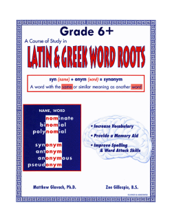Latin and Greek Word Roots WATER