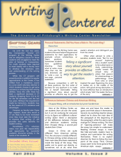 2012 - Pitt Writing Center