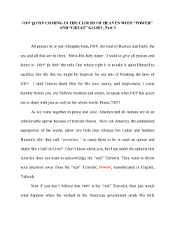 COMING IN THE CLOUDS OF HEAVEN WITH “POWER” AND