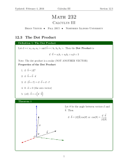 The Dot Product - About Brian Veitch