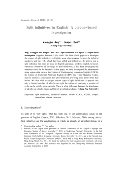 Split infinitives in English: A corpus-based investigation