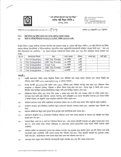 See Notice