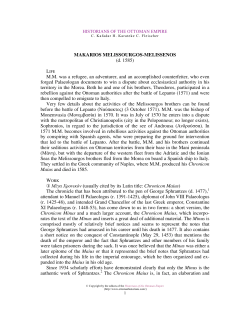 MAKARIOS MELISSOURGOS-MELISSENOS