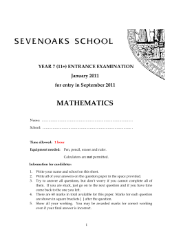 2011 - Sevenoaks School