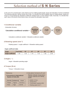 PDF:210 KB (Page 7)