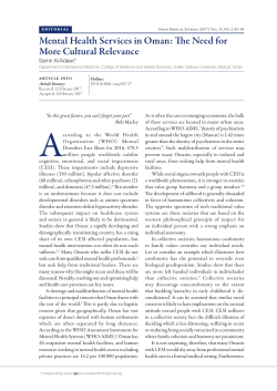 Get - Oman Medical Journal