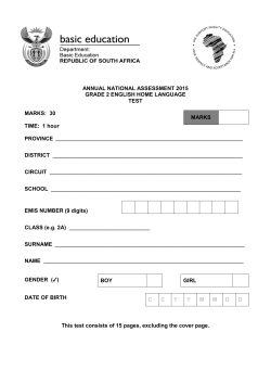 ANNUAL NATIONAL ASSESSMENT 2015 GRADE 2 ENGLISH