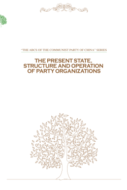 the present state, structure and operation of party organizations