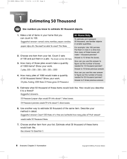 Estimating 50 Thousand