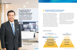 Management Message(PDF: 4 pages, 294.1KB)