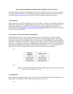 American Psychological Association Style Guide for