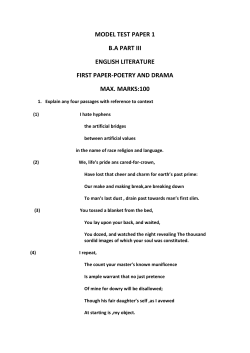 model test paper 1 ba part iii english literature first paper