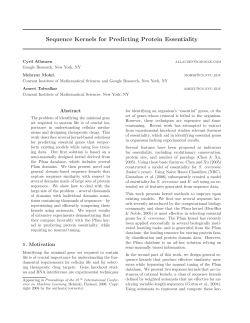 Sequence Kernels for Predicting Protein Essentiality