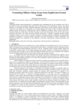 Translating Military Slang Terms from English into Formal Arabic