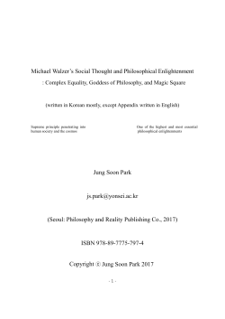 Michael Walzer`s Social Thought and Philosophical Enlightenment