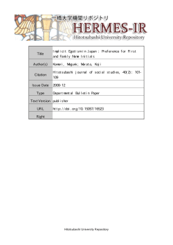 Implicit Egotism in Japan : Preference for First and Family Name