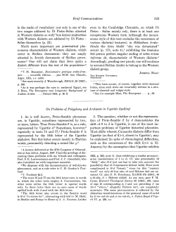 Article - THE WORKS OF Prof. Y. Blau