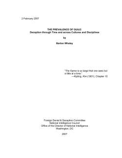 The Prevalence of Guile