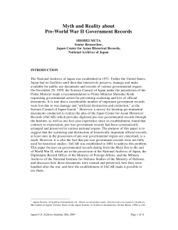 Myth and Reality about Pre-World War II Government Records