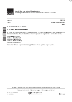 November 2015 (v2) QP - Paper 1 CIE History IGCSE