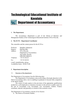 Accounting I: Basic accounting definitions: accounting entity