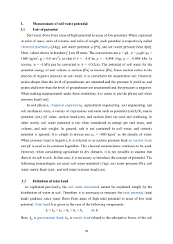 3. Measurement of soil water potential 3.1 Unit of potential Soil water