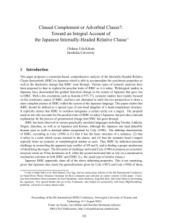 Clausal Complement or Adverbial Clause?