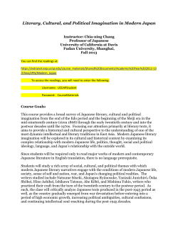 JPN 103 JAPANESE LITERATURE IN TRANSLATION: THE