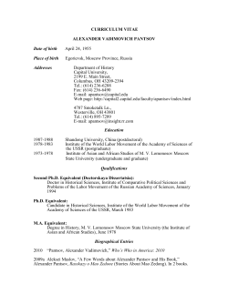 CURRICULUM VITAE ALEXANDER VADIMOVICH PANTSOV Date