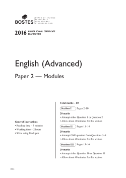 2016 HSC English (Advanced) Paper 2