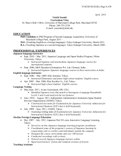 education professional experiences