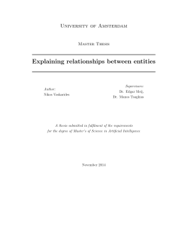 Explaining relationships between entities