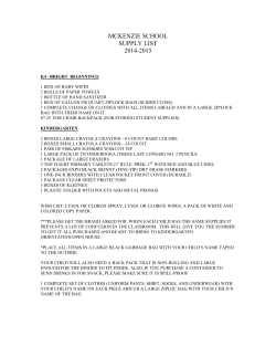 mckenzie school supply list 2014-2015