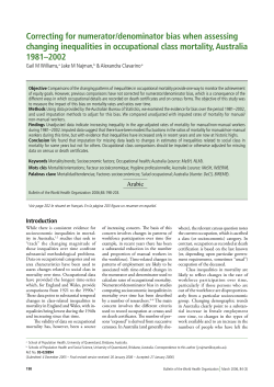 Correcting for numerator/denominator bias when assessing