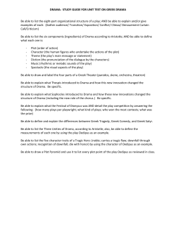 DRAMA: STUDY GUIDE FOR UNIT TEST ON GREEK