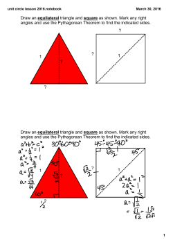unit circle lesson 2016.notebook