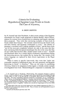 Illinois classical studies: http://hdl.handle.net/10684