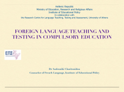 FL Greek Educational System_Charitonidou A