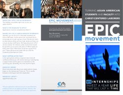 internships - Epic Movement