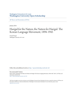 Han`gul for the Nation, the Nation for Han`gul: The Korean Language
