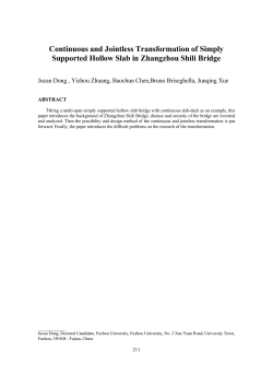 Continuous and Jointless Transformation of Simply Supported